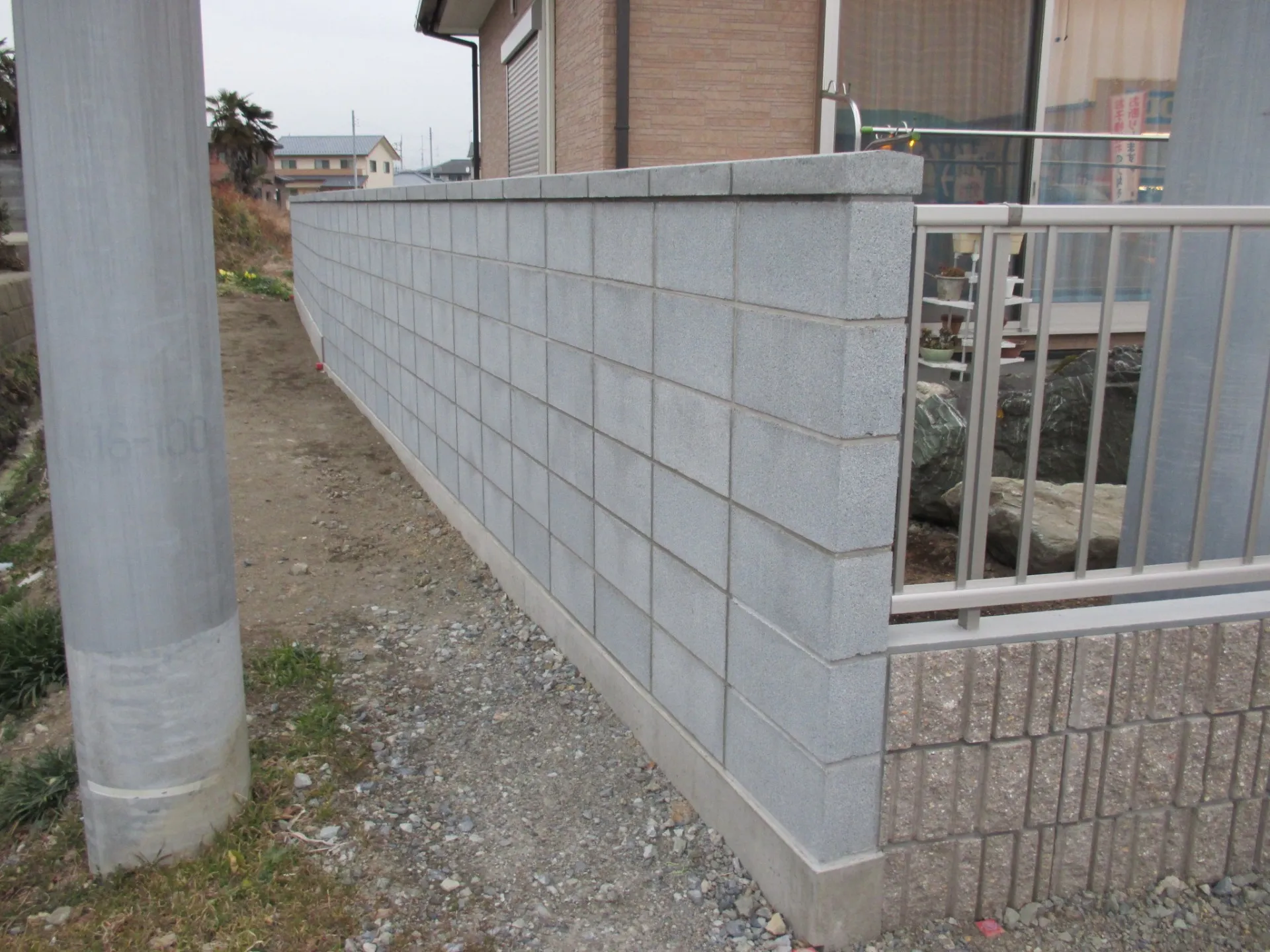 資格者が語る安心のブロック塀